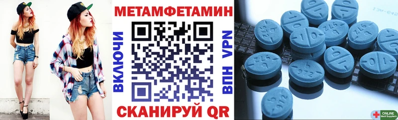 Амфетамин Premium  kraken ONION  Крым 