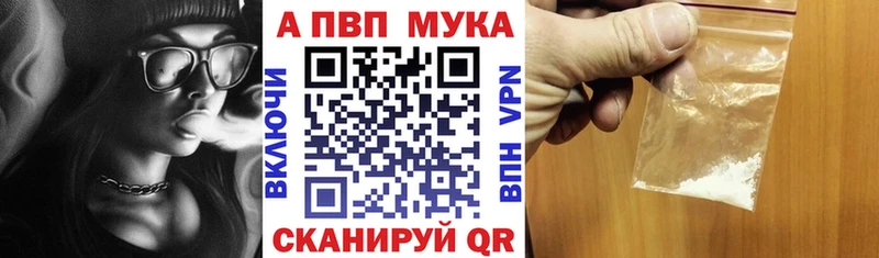 мега маркетплейс  Крым  APVP СК КРИС  площадка официальный сайт  купить наркоту 