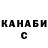 КЕТАМИН VHQ Sergey Urkov