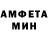 Amphetamine 97% Andrey _