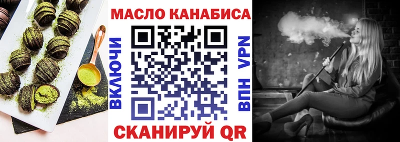 что такое   ссылка на мегу зеркало  Печенье с ТГК конопля  Крым 