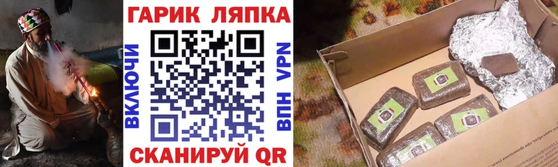 ГАШИШ hashish  Крым 