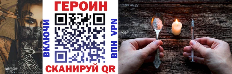 Героин афганец  Крым 