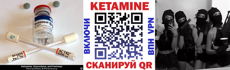 hydra   площадка клад  Крым  КЕТАМИН ketamine  как найти закладки 