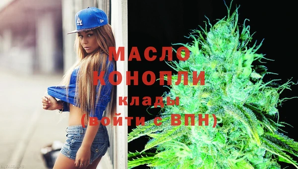 ECSTASY Бронницы