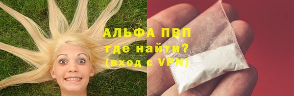 меф VHQ Бугульма