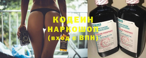 ECSTASY Бронницы