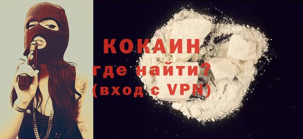 ECSTASY Бронницы