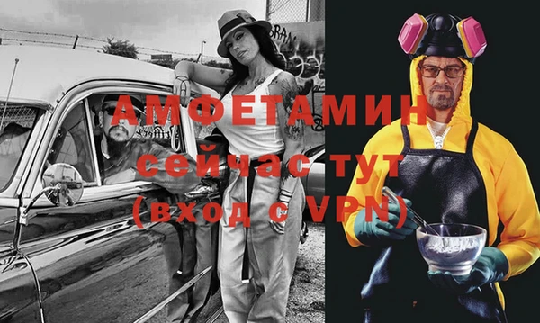 ECSTASY Бронницы