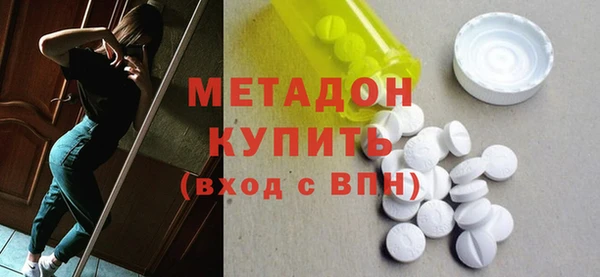 меф VHQ Бугульма
