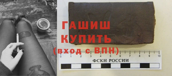 ECSTASY Бронницы