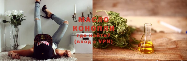 ECSTASY Бронницы