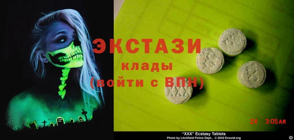 скорость Бородино