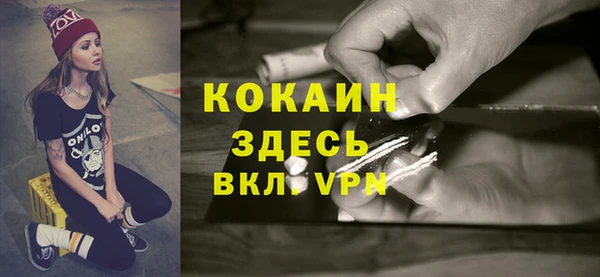 меф VHQ Бугульма