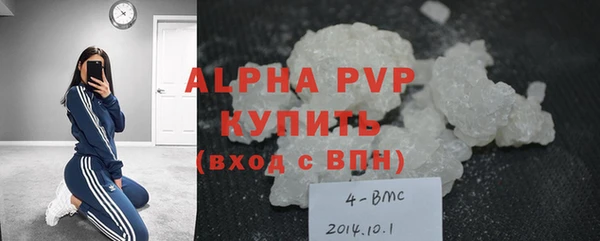 скорость Бородино