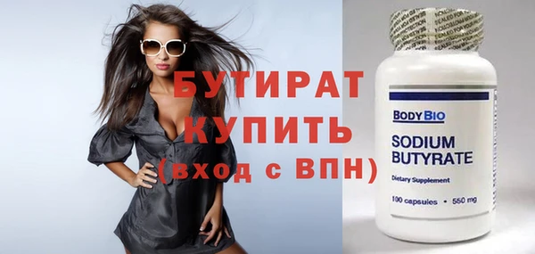 меф VHQ Бугульма
