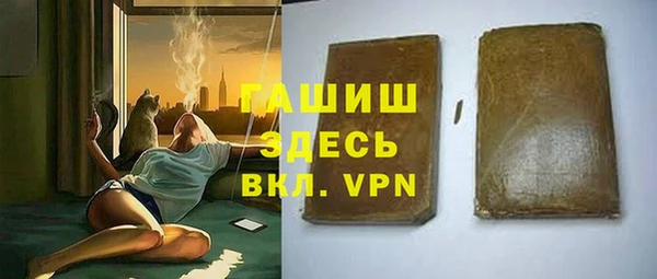 меф VHQ Бугульма