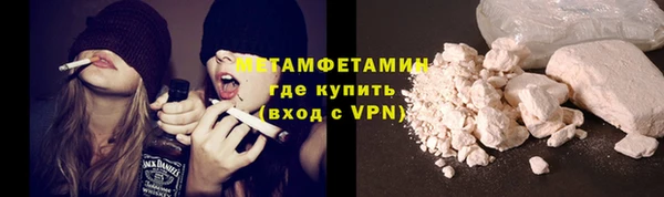 ECSTASY Бронницы