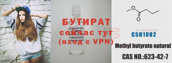 ECSTASY Бронницы