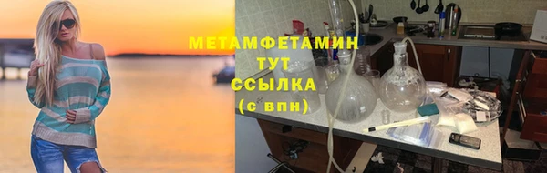 скорость Бородино