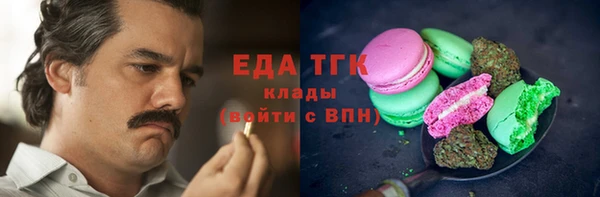 ECSTASY Бронницы