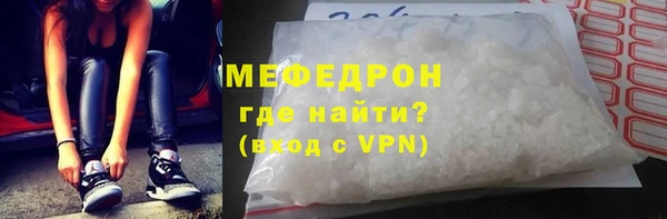 меф VHQ Бугульма