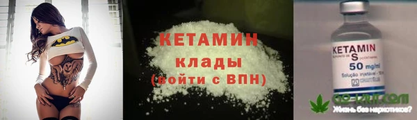 ECSTASY Бронницы