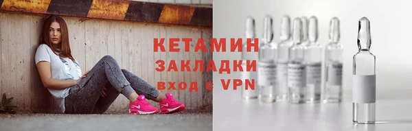 ECSTASY Бронницы