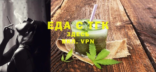 меф VHQ Бугульма