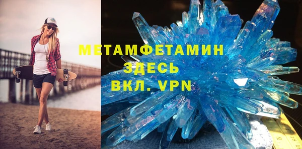 ECSTASY Бронницы