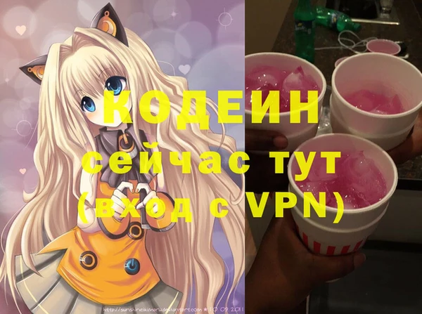 ECSTASY Бронницы