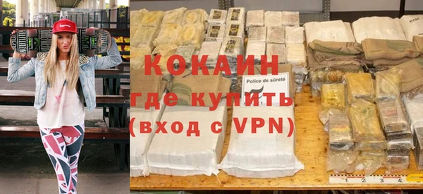 скорость Бородино