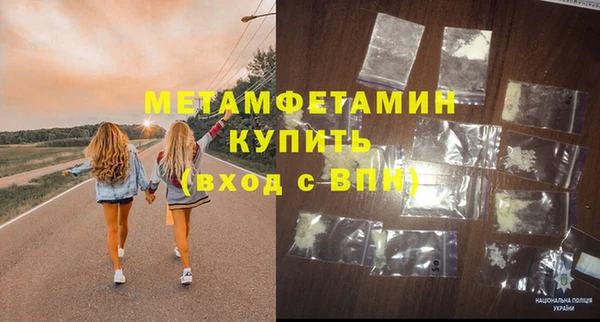 ECSTASY Бронницы