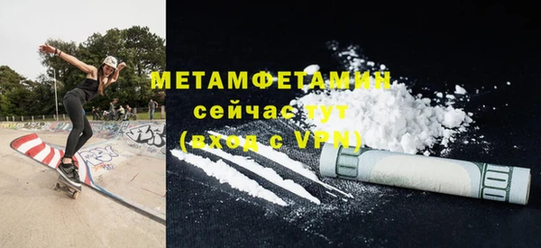 скорость Бородино