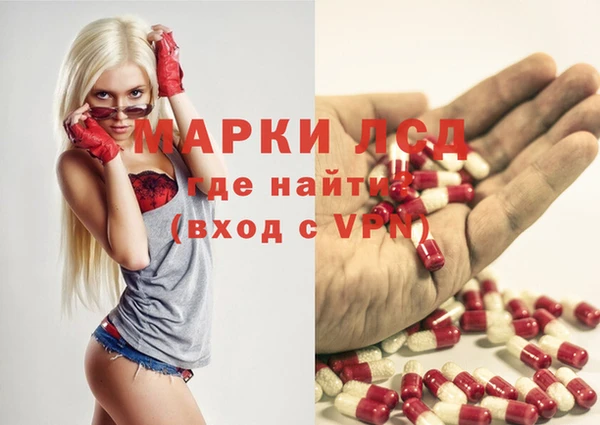 ECSTASY Бронницы
