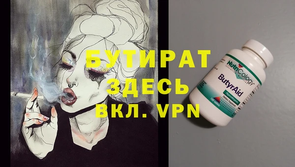 скорость Бородино