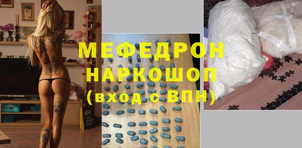 меф VHQ Бугульма