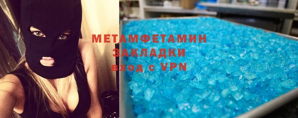 ECSTASY Бронницы
