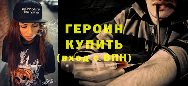 скорость Бородино