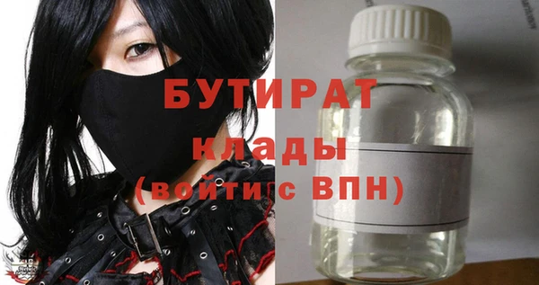 скорость Бородино