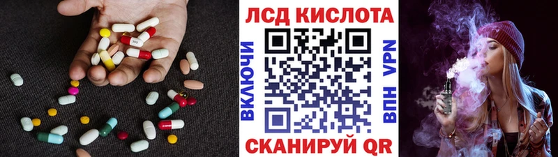 площадка телеграм  MEGA   Крым  Лсд 25 экстази кислота 