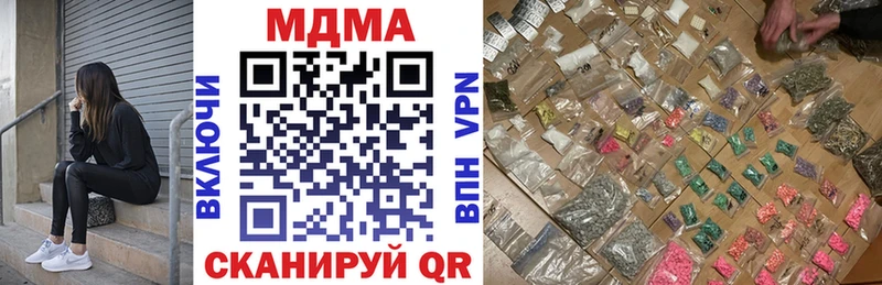 MDMA Molly  hydra ONION  Крым 