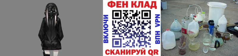МЕТАМФЕТАМИН пудра  Крым 