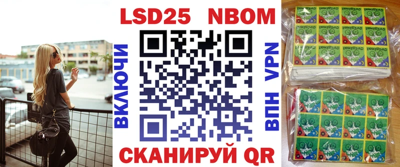 Марки N-bome 1,8мг  hydra как войти  Крым 