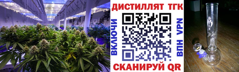 гидра вход  Крым  Дистиллят ТГК концентрат 
