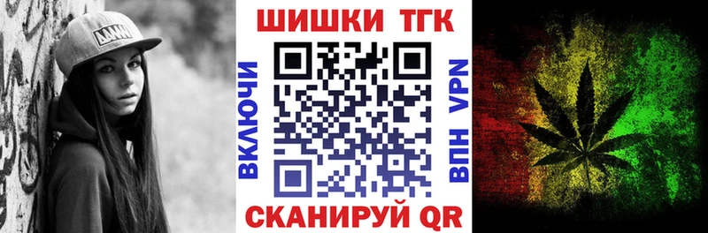 как найти наркотики Крым площадка наркотические препараты Бошки Шишки сатива